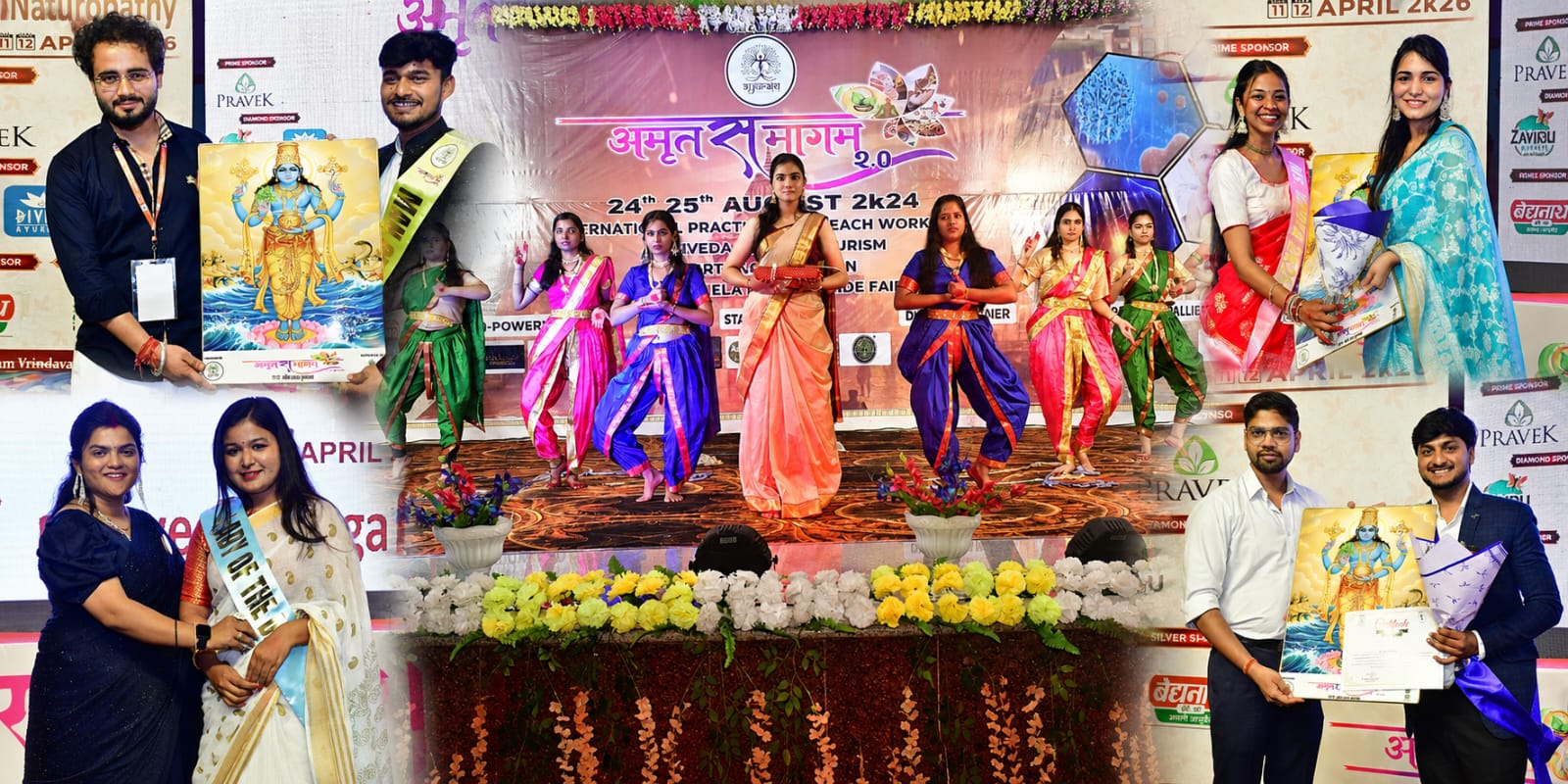 Amrit Cultural Fest